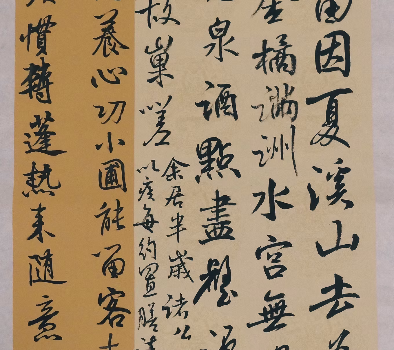 Chinese paper making 3