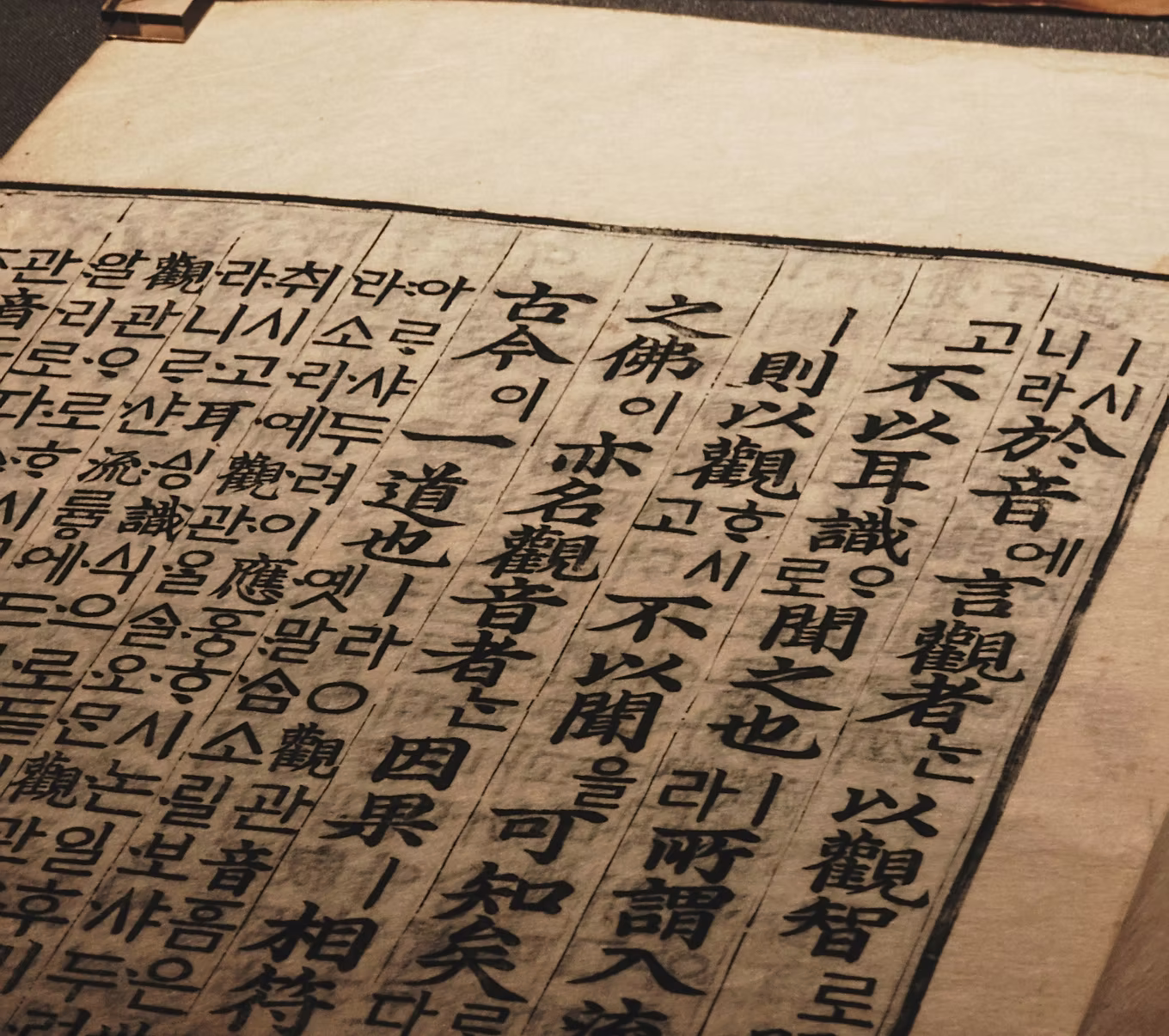 Chinese paper making 5