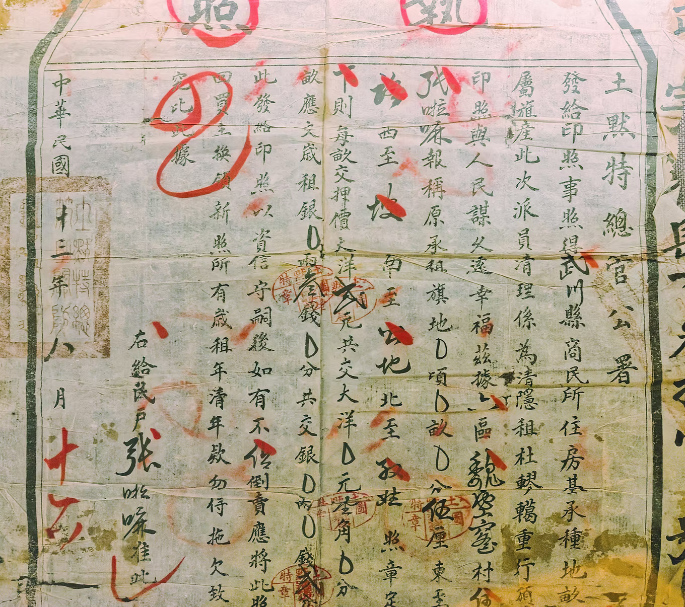 Chinese paper making 6